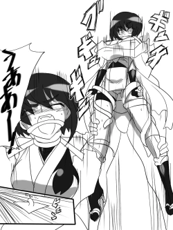 Page 352 of Taimadouteishi Midori