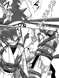 Page 376 of Taimadouteishi Midori