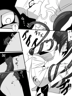 Page 381 of Taimadouteishi Midori