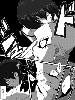 Page 385 of Taimadouteishi Midori