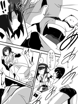 Page 389 of Taimadouteishi Midori