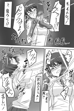 Page 4 of Taimadouteishi Midori