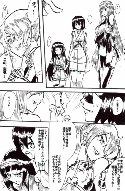 Page 52 of Taimadouteishi Midori