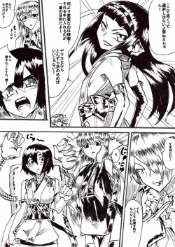 Page 53 of Taimadouteishi Midori