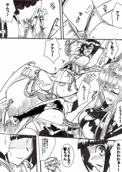 Page 55 of Taimadouteishi Midori