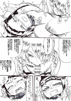 Page 69 of Taimadouteishi Midori