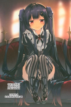 Page 17 of Secret Garden III