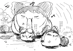 Page 10 of Spring's Blessing