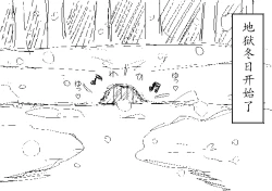 Page 14 of Spring's Blessing