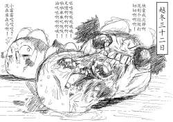 Page 24 of Spring's Blessing