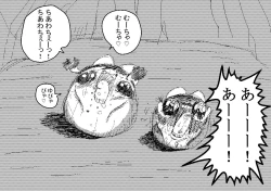 Page 33 of Spring's Blessing