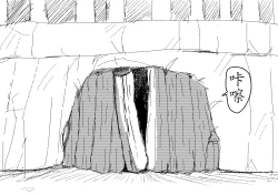 Page 37 of Spring's Blessing