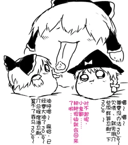 Page 15 of zuttoosoradekurashiteru （Chinese)