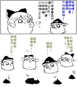 Page 41 of zuttoosoradekurashiteru （Chinese)