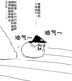 Page 49 of zuttoosoradekurashiteru （Chinese)