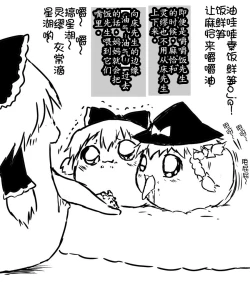 Page 4 of zuttoosoradekurashiteru （Chinese)