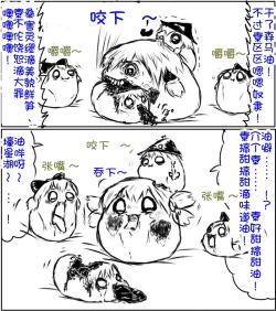 Page 59 of zuttoosoradekurashiteru （Chinese)
