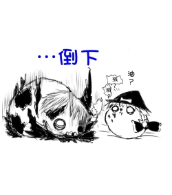 Page 66 of zuttoosoradekurashiteru （Chinese)