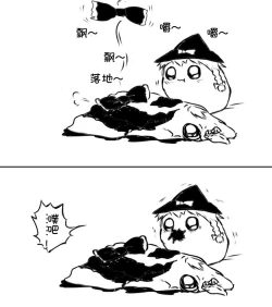 Page 68 of zuttoosoradekurashiteru （Chinese)