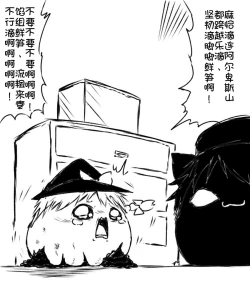 Page 85 of zuttoosoradekurashiteru （Chinese)