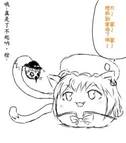 Page 91 of zuttoosoradekurashiteru （Chinese)