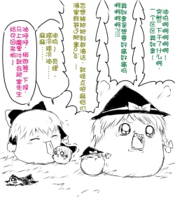 Page 98 of zuttoosoradekurashiteru （Chinese)