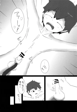Page 15 of Kantan? Taikan Training