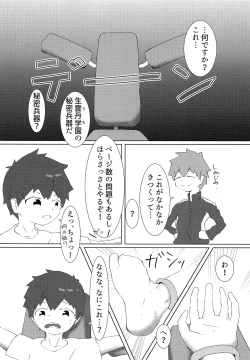 Page 4 of Kantan? Taikan Training