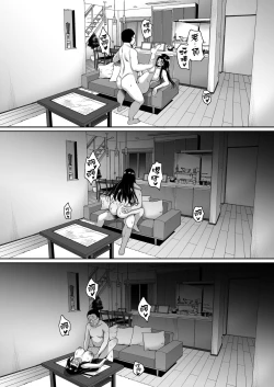 Page 24 of Natsu ga Owaru made Ouchi Hen