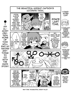 Page 132 of Yamada Gogogo] Erona| EronaCh. 1-5