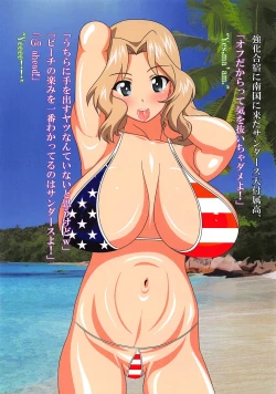 Page 2 of Kay Taichou to Nangoku Saimin Gasshuku