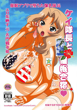 Download Kay Taichou to Nangoku Saimin Gasshuku