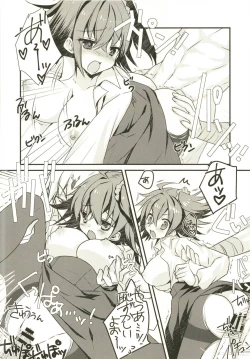 Page 25 of Kenou-sama no Shigotochuu ni Kamatte Moraou to Shitara Icha Love Sukebe Sareta Hon.