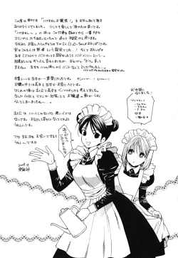 Page 174 of Ikemasen Ojousama!