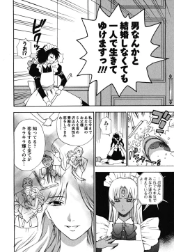 Page 35 of Ikemasen Ojousama!