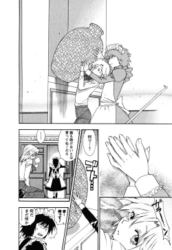 Page 43 of Ikemasen Ojousama!