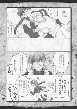 Page 14 of Magical Neko Maid Roberta-nyan