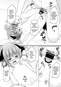 Page 16 of Yamabiko Shunga