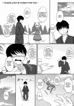 Page 3 of Yamabiko Shunga