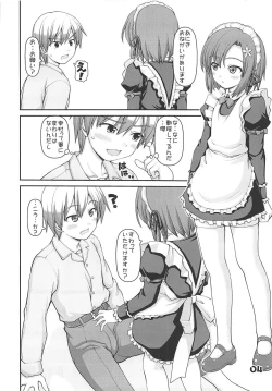 Page 3 of Aniki no Shatei