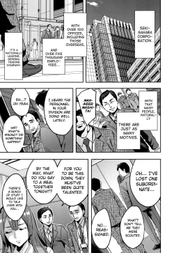 Page 41 of Sekigahara Shouji Hitodumabu Ch.1-4