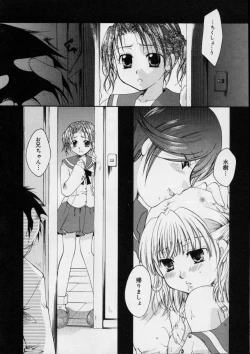 Page 108 of Love!! Koi no Tsubasa o Sagashite