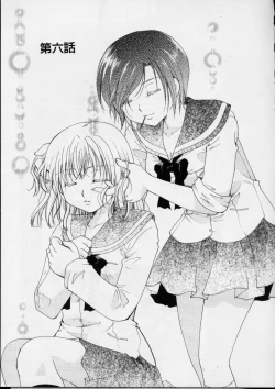 Page 111 of Love!! Koi no Tsubasa o Sagashite