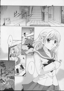 Page 128 of Love!! Koi no Tsubasa o Sagashite