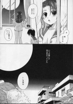 Page 148 of Love!! Koi no Tsubasa o Sagashite