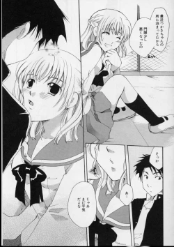 Page 165 of Love!! Koi no Tsubasa o Sagashite