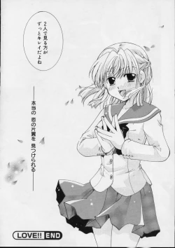 Page 172 of Love!! Koi no Tsubasa o Sagashite