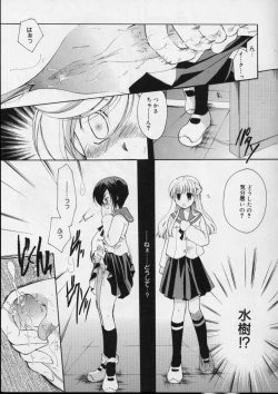 Page 179 of Love!! Koi no Tsubasa o Sagashite