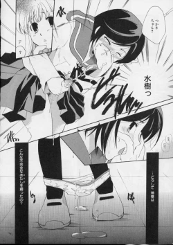 Page 180 of Love!! Koi no Tsubasa o Sagashite