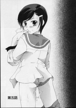 Page 91 of Love!! Koi no Tsubasa o Sagashite